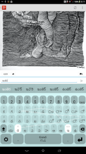 اسکرین شات 1 برنامه Gondi గోండ Keyboard Plugin
