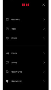 اسکرین شات 5 برنامه BABYMONSTER LIGHT STICK