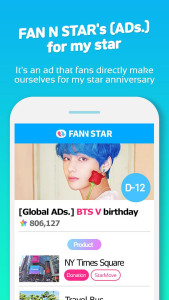 اسکرین شات 7 برنامه FAN N STAR (K-POP Idols Rankin