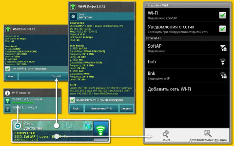 اسکرین شات 7 برنامه Wi-Fi Info Widget