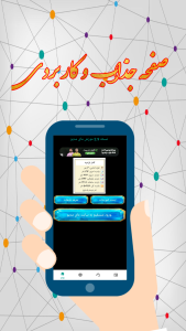 اسکرین شات 1 برنامه آموزش مای مدیو