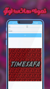 اسکرین شات 3 برنامه لوگو ساز | لوگو زن