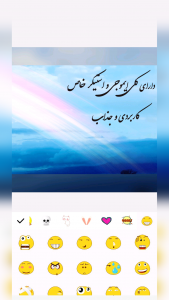 اسکرین شات 1 برنامه ویرایش عکس حرفه ای