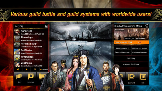 اسکرین شات 3 بازی Three Kingdoms Global