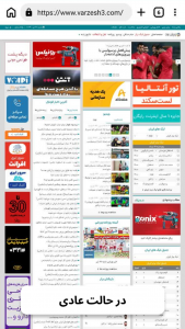 اسکرین شات 9 برنامه مرورگر گردو لایت | وبگردی بدون تبلیغ