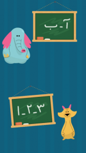 اسکرین شات 2 بازی ‏توپ جهنده