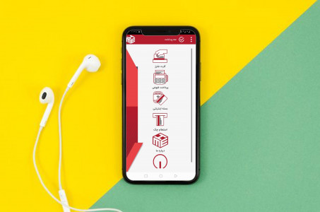 اسکرین شات 3 برنامه مه پرداخت