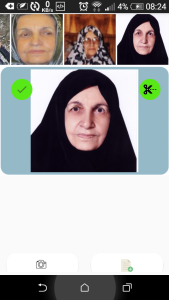 اسکرین شات 7 برنامه تبار