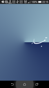 اسکرین شات 2 برنامه تبار