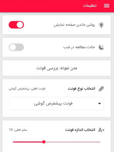 اسکرین شات 6 برنامه خانه داری و نظافت مدرن