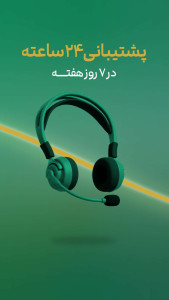 اسکرین شات 8 برنامه ملّیگلد | قیمت، فروش و خرید طلا آب شده