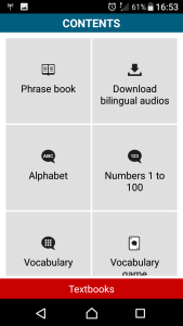 اسکرین شات 3 برنامه STEPS in 50 languages