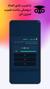 اسکرین شات 5 برنامه ‏‏‏‏‏‏‏‏‏‏‏‏دروسلی | هوش مصنوعی درسی