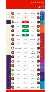 اسکرین شات 3 برنامه ‏‏‏‏‏‏تراختورچی