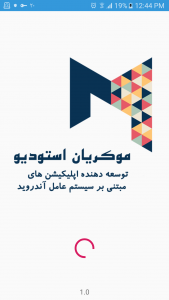 اسکرین شات 1 برنامه معایب فیلترشکن