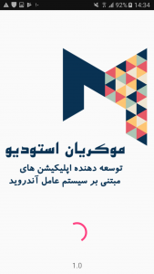 اسکرین شات 1 برنامه میکروفون