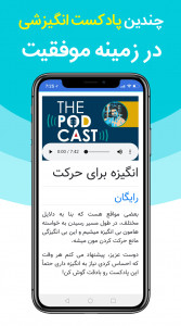 اسکرین شات 5 برنامه دوپینگ ذهنی | موفقیت ثروت قانون جذب