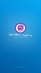 اسکرین شات 1 برنامه پی توییت