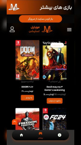 اسکرین شات 6 بازی ‏‏‏شبیه ساز خدای جنگ 1 (ps2)