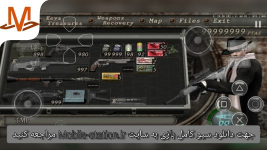 اسکرین شات 6 بازی ‏‏‏‏‏شبیه ساز رزیدنت اویل 4