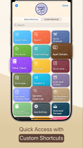 اسکرین شات 6 برنامه قرآن هادی (انگلیسی)