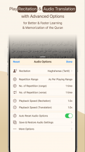 اسکرین شات 3 برنامه قرآن هادی (انگلیسی)