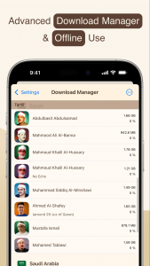 اسکرین شات 10 برنامه قرآن هادی (انگلیسی)