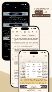 اسکرین شات 2 برنامه قرآن هادی (انگلیسی)