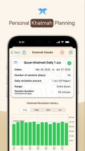 اسکرین شات 5 برنامه قرآن هادی (انگلیسی)