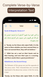 اسکرین شات 8 برنامه قرآن هادی (انگلیسی)