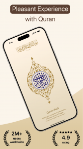 اسکرین شات 1 برنامه قرآن هادی (انگلیسی)