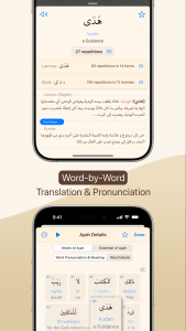 اسکرین شات 4 برنامه قرآن هادی (انگلیسی)