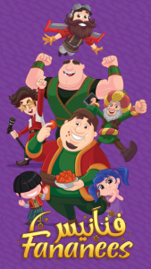 اسکرین شات 1 بازی Fananees Jump