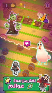 اسکرین شات 5 بازی Fananees Jump