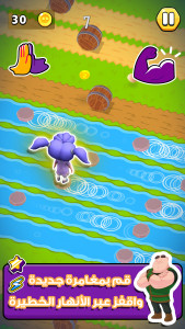 اسکرین شات 3 بازی Fananees Jump