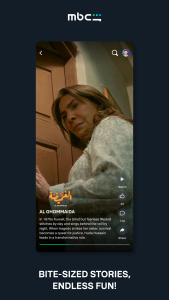 اسکرین شات 7 برنامه MBC Shahid