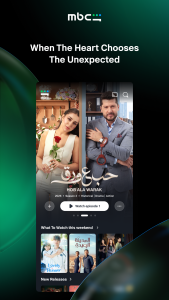 اسکرین شات 2 برنامه MBC Shahid