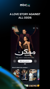 اسکرین شات 4 برنامه MBC Shahid