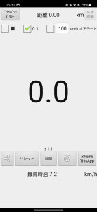 اسکرین شات 3 برنامه Speedometer km/h Odometer