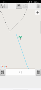 اسکرین شات 3 برنامه Altitude Measurement Online