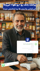 اسکرین شات 5 برنامه ‏‏رقم(حسابداری،فاکتور،دفتر حساب،انبار)