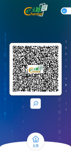 اسکرین شات 4 برنامه Office Reader - PDF,Word,Excel