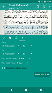 اسکرین شات 6 برنامه Quran Tajweed قرآن تجويد