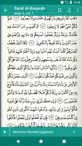 اسکرین شات 4 برنامه Quran Tajweed قرآن تجويد