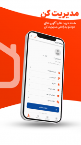 اسکرین شات 1 برنامه ‏دکویاب | خدمات دکوراسیون و ساختمان