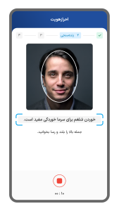 اسکرین شات 8 برنامه ‏امضای تجارت