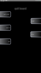 اسکرین شات 2 برنامه قلی بورد (کیبورد هوشمند فارسی)