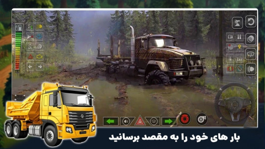 اسکرین شات 2 بازی بازی ماشین سنگین جدید | کامیون سواری