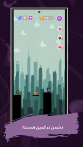 اسکرین شات 6 بازی ‏‏‏نینجا مینجا