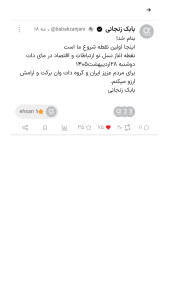اسکرین شات 2 برنامه ‏‏‏مای دات